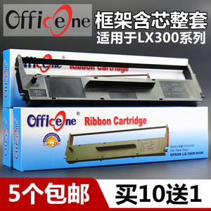 适用爱普生LX300+II色带架LX810 ERC19 ERC04 MX80 VP80K/85K PRT4282/9282芯LQ800K 500K LQ400 LQ510 200K