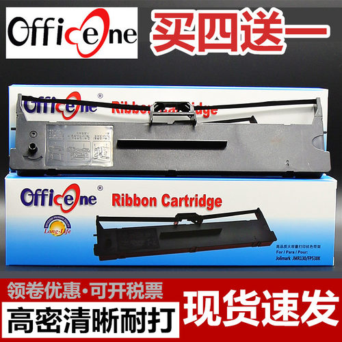 高密环保材质 高效清晰耐打 包邮现货速发