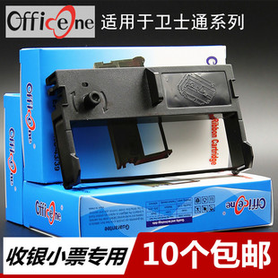 R3230威远WSK202 WSK218A WSK220 适用卫士通色带R2110 WSK280熊猫PEM802B R2230 WSK230 PEM840色带架 R2130