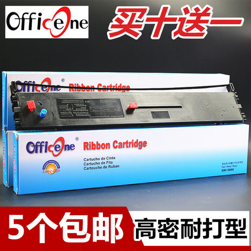 适用四通oki5860sp色带架打印机