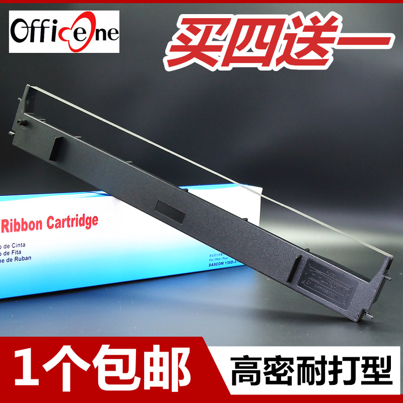 高密好材质 清晰耐打型 1件/2件包邮 现货