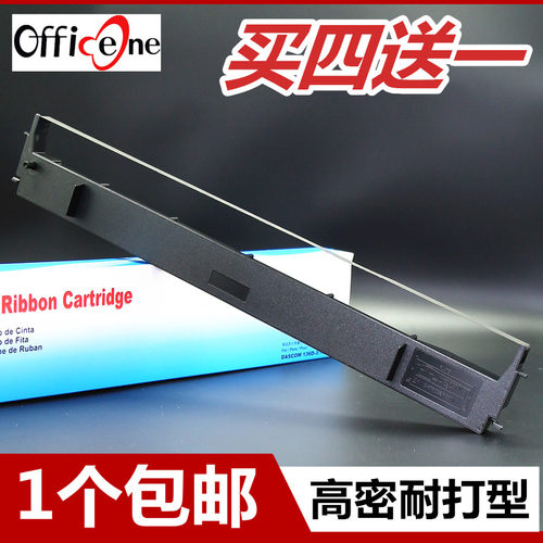 高密好材质 清晰耐打型 1件/2件包邮 现货