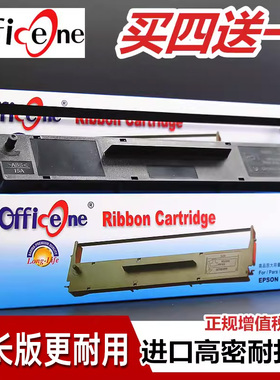 适合爱普生LQ300K色带架LQ300K+II LQ300K+ LQ580K+ LQ305KTII LQ305KT LQ380K #7753打印机色带LX800 LX300+