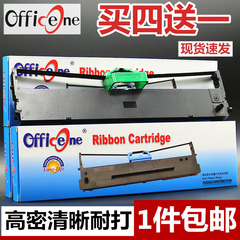 适用富士通DPK700色带架DPK710 DPK720 DPK700T 700H DPK710H DPK730S色带芯DPK7010 DPK6750 DPK9500GA Pro