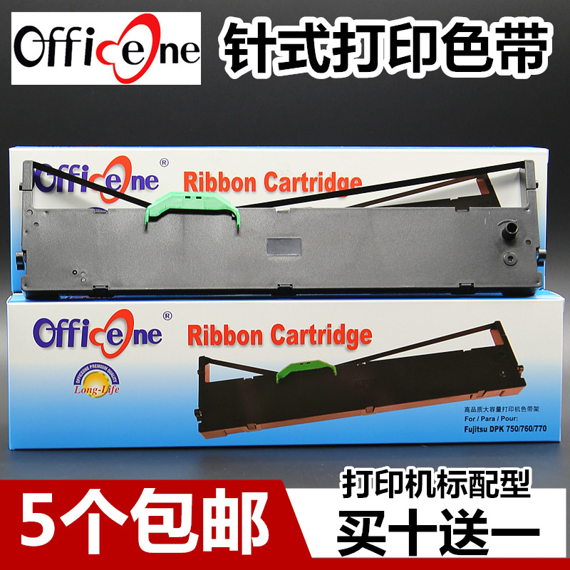 高密放心材质 清晰更耐打 5件包邮 买十送一