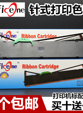 适合Aibao爱宝AB-730K+色带兼容晨光MG-N630K打印机色带架MG-N610K数洋SY-M100A色带框芯AB730K+晨光AEQ96744