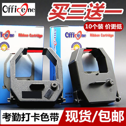 考勤机色带适用齐心MT-6100 6200 8100 8800 F3503 F3506 MT-620 620T 321N 320N新蜜S-168打卡机考勤钟架芯