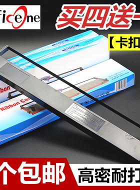 适用映美FP660K色带架FP700K FP660K+ 700K+ FP650K 770K联想DP660 DP650 DP600E DP680墨框芯JMR119 JMR110