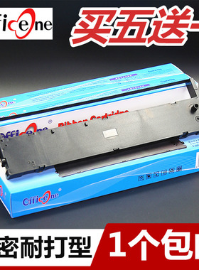 兼容富士通DPK350色带架DPK360 DPK370色带FR350B色带框盒NF01024-C247针式打印机色带芯P001N0003-002墨盒