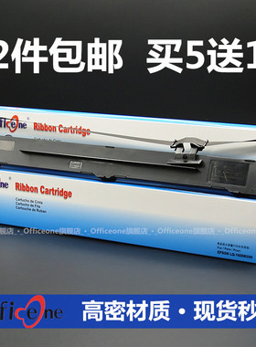 适用实达LQ1900K3H色带架LQ1900KIII LQ1900KIIIE LQ1900K+ PRO LQ-1900KIIIH LQ1900K3E打印机墨盒含色带芯