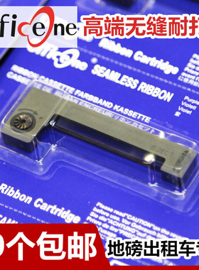兼容爱普生ERC05色带架M-150II出租车色带M160地磅秤计价器墨盒ERC-05 B/P 的士打印机色带含芯整套