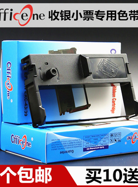 适合得实42DB-0色带架DM220SU DM220 DM-210PU DM212PU DM310 DM330中盈NX80 ZY65 ZY60 ZY90 ZY80小票机色带