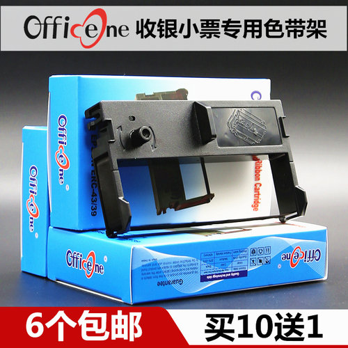 适合得实42DB-0色带架