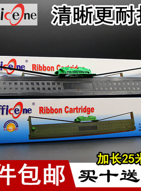 适用南天PR2色带架PR2E色带HCC中航PRB PR2 Plus AP900/500打印机PRT PRU PRS PRM PRD长城信息MX20含芯PR600