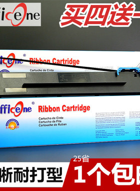 适用得实110D-8色带架DS700II DS2100II DS5400IV AR600II得实TALLY 1430+ DASCOM针式打印机色带框含色带芯