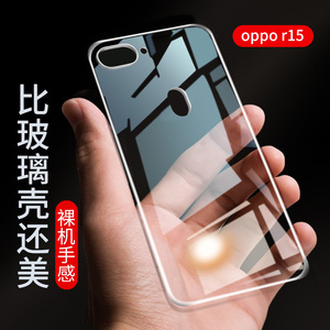 oppor15手机壳oppor17硅胶oppoa9透明oppo软壳oppor15x梦境版k1保护套r17pro超薄外por全包0pp0r防摔opp0男女