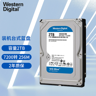 机机械硬盘 Blue西数蓝盘 2TB WD20EZBX 西部数据 7200转 台式
