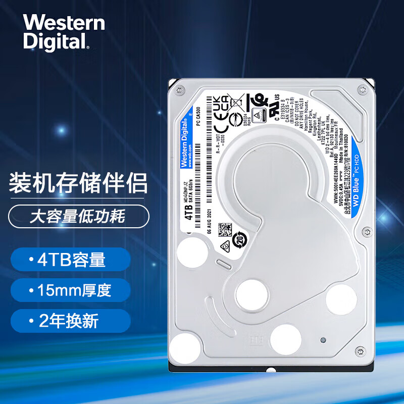 西部数据 笔记本硬盘 西数蓝盘 4TB  128MB SATA 4800转 2.5英寸