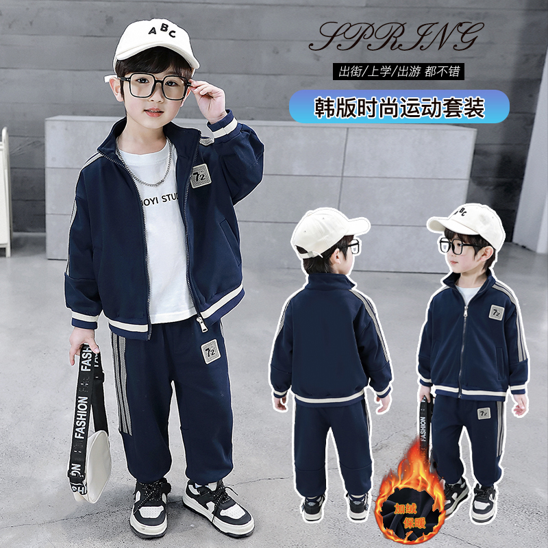 男童加绒套装秋冬儿童运动服2025新款洋气男孩冬季加厚时髦两件套