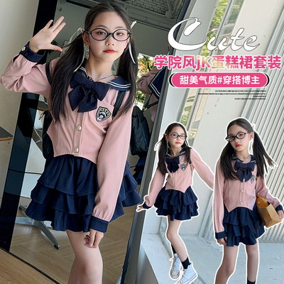 jk套装女童裙子2026新款儿童学院风高级感连衣裙女孩大童春装短裙