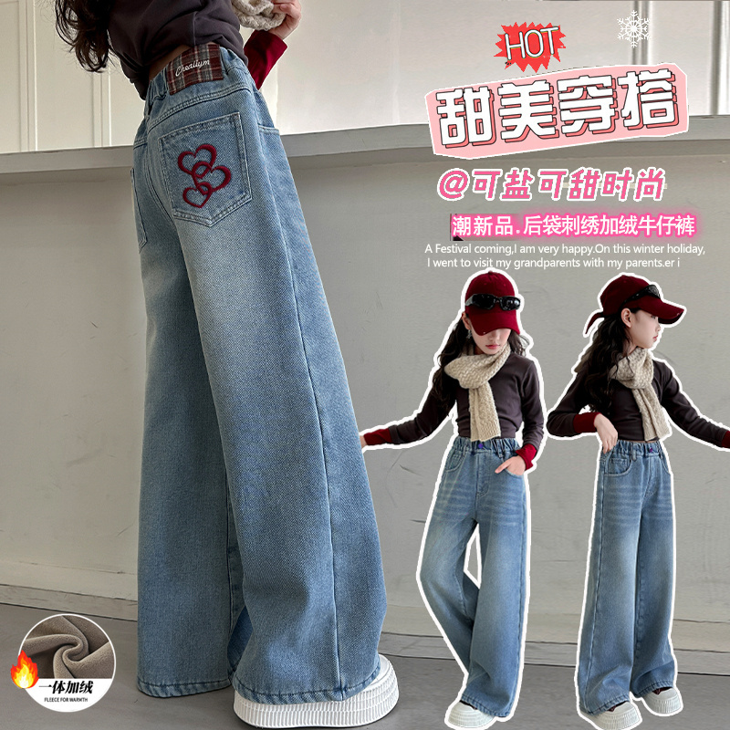 女童加绒牛仔裤秋冬2025新款儿童直筒裤加厚大童阔腿裤初中生长裤