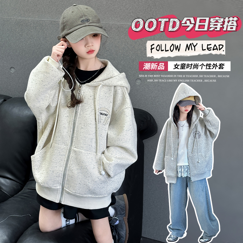 女童外套2025新款时尚11岁女孩12春季连帽13开衫中小学生拉链上衣
