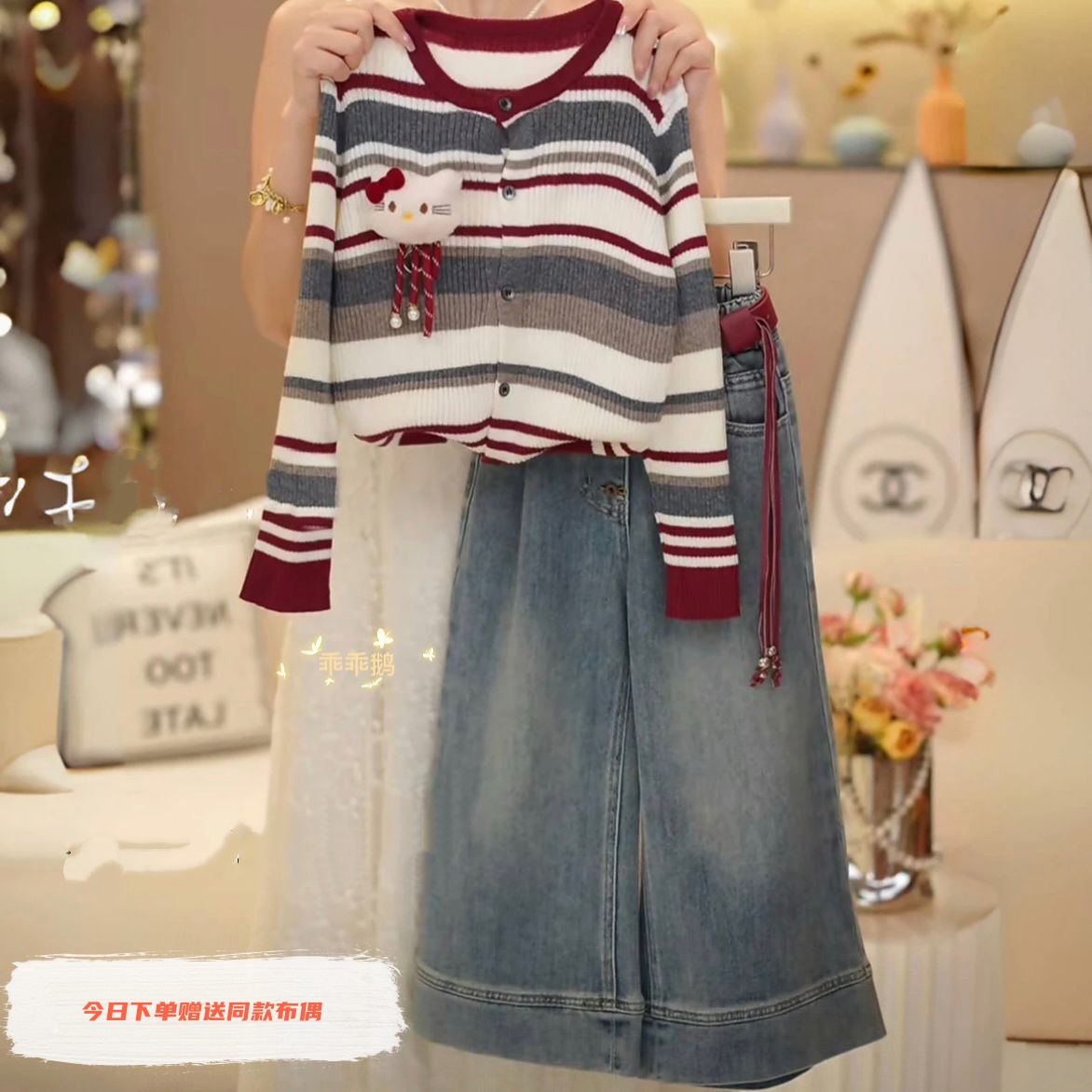 女童套装秋季2025新款洋气条纹卡通小女孩外套针织毛衣开衫两件套