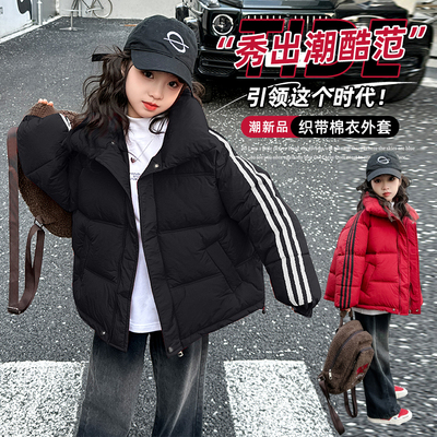 女童羽绒棉服2025新款洋气棉袄短款女孩加厚保暖棉衣儿童冬季外套
