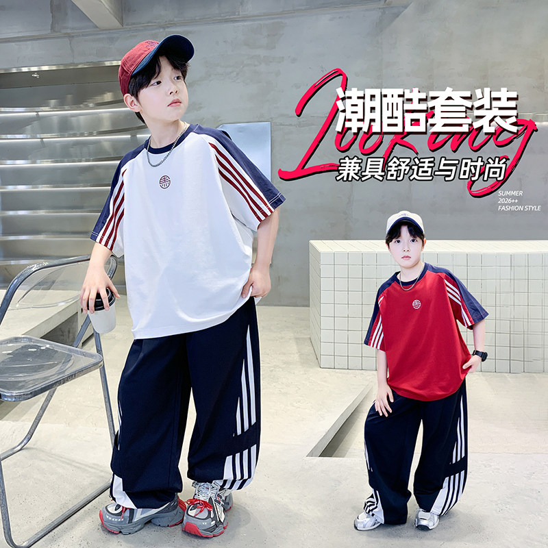 童装男童夏装套装2026新款夏季薄款男孩运动大儿童夏款短袖酷帅潮