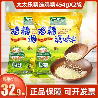 太太乐鸡精炒菜调味家用商用
