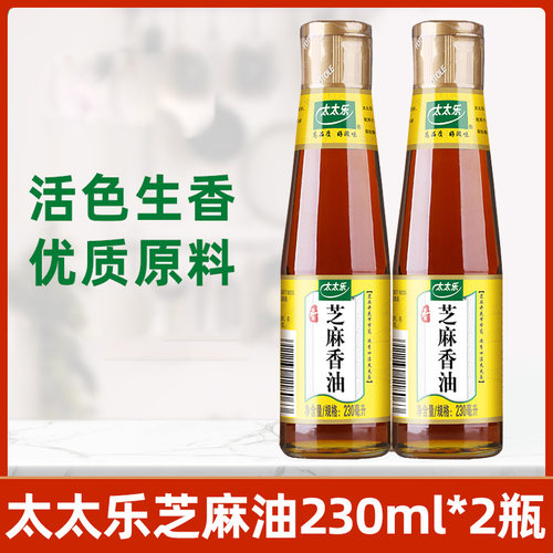 太太乐芝麻油芝麻香油230mL