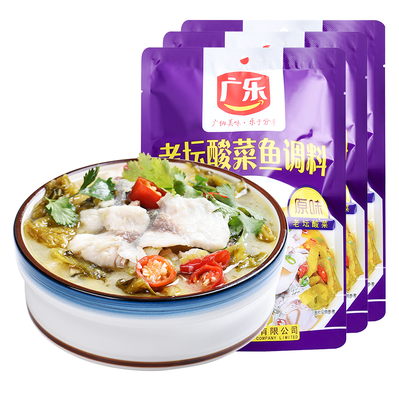广乐老坛酸菜鱼调料包400g*3袋酸汤鱼火锅底料酸菜鱼的酸菜