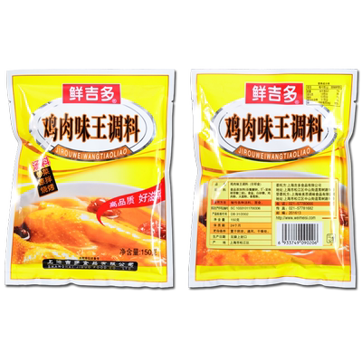 鲜吉多猪骨高汤饺子馅关东煮调料