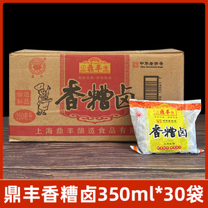 上海鼎丰糟卤三年陈糟香糟卤350mlx30料酒糟卤汁泡椒鸡爪整箱批发