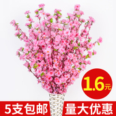 假花仿真花装 饰桃花枝干花束樱花梅花塑料花婚庆绢花客厅摆设插花
