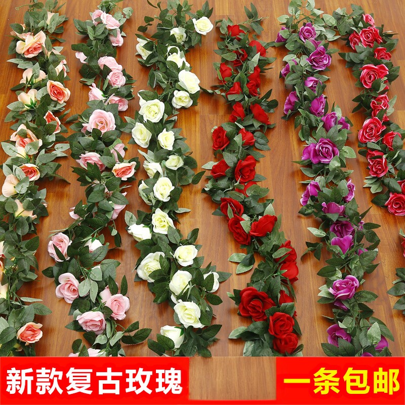 仿真玫瑰花藤条壁挂假花藤蔓暖气管道室内客厅婚庆装饰吊顶塑料花