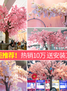 仿真樱花枝婚庆樱花树梨花桃花枝塑料花装饰花藤绢花客厅落地假花
