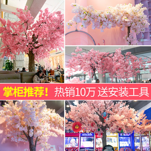 樱花桃花枝花藤婚庆客厅室内装饰