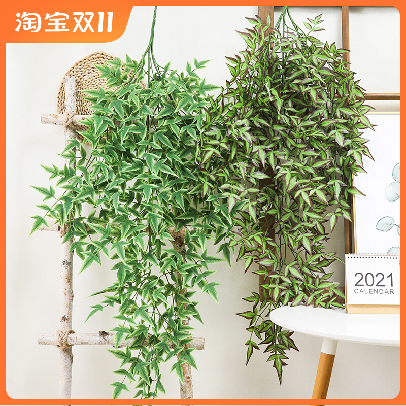 仿真绿植壁挂塑料假花藤条藤蔓室内植物墙面遮挡装饰吊兰摆设挂墙