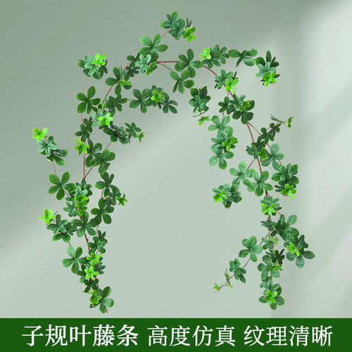仿真植物绿叶橱窗造景管道缠绕