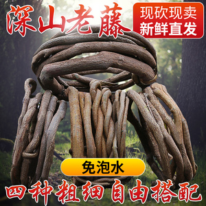 树藤枯藤藤条装饰藤蔓室内阳台管道仿真绿植葡萄叶树枝假植物壁挂