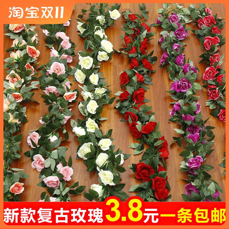 仿真玫瑰花藤条壁挂假花藤蔓暖气管道室内客厅婚庆装饰吊顶塑料花