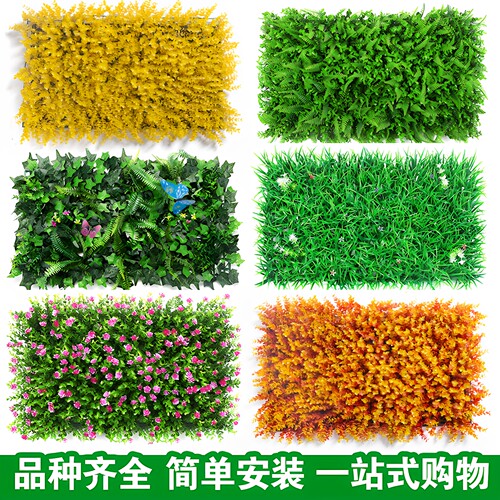 塑料米兰草坪尤加利装饰植物墙