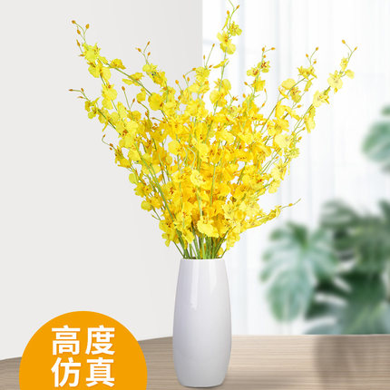 跳舞兰仿真花束高品质塑料绢花假花客厅餐桌摆设装饰花干花摆件花