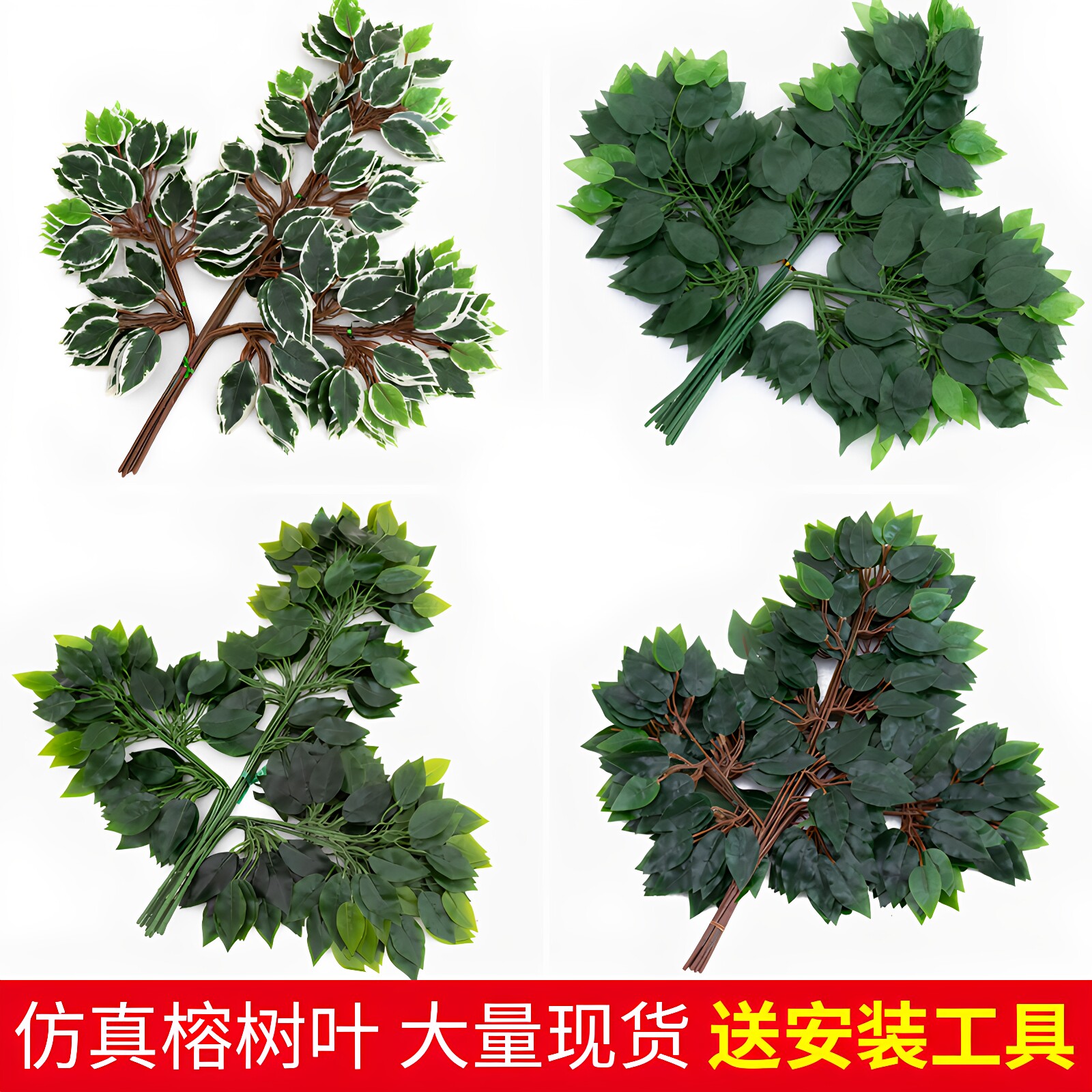 塑料室内园林风工程绿化造景假树