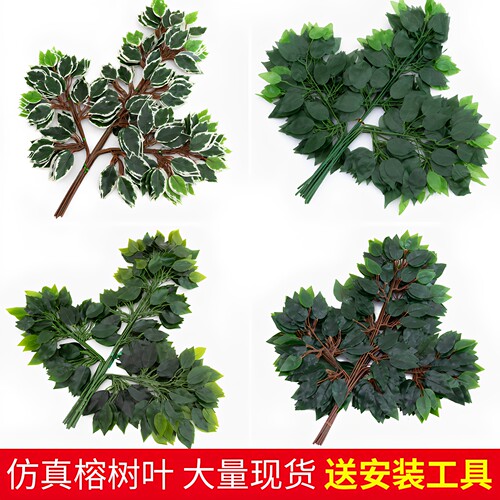 塑料室内园林风工程绿化造景假树