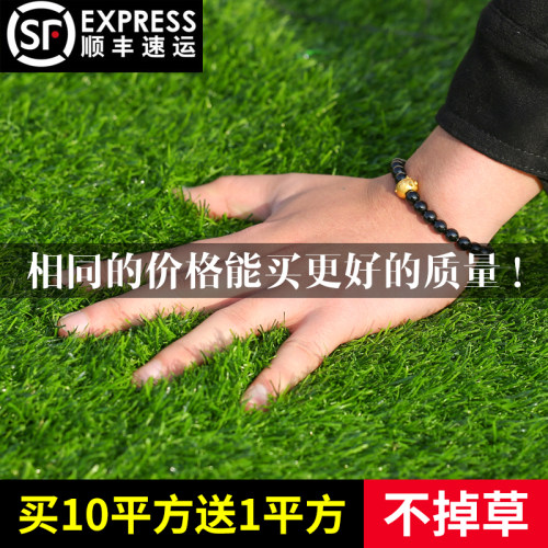 垫子绿色塑料幼儿园户外仿真草坪