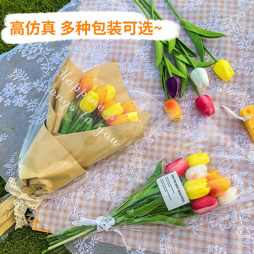 郁金香包装野餐拍照道具礼物假花