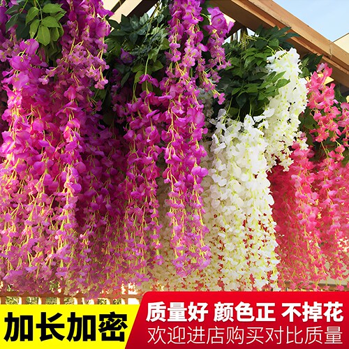 仿真紫藤花塑料装饰植物吊顶