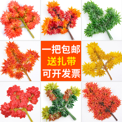 仿真塑料装饰室外工程造景红枫叶
